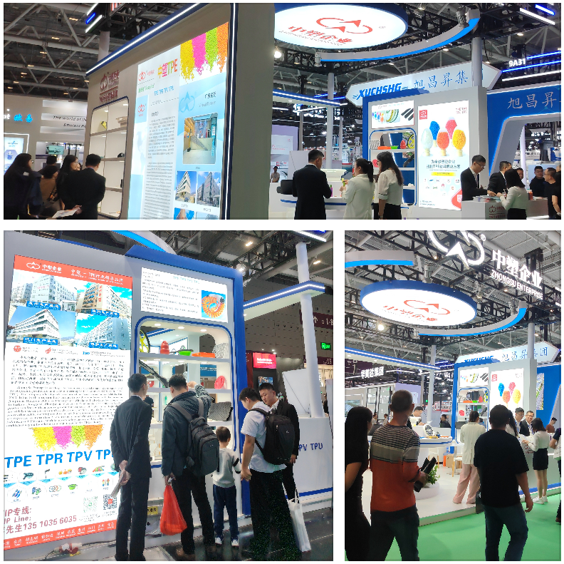 中塑企业展位 中塑企业展位